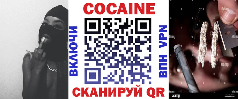 Где купить Учалы ГАШ  СОЛЬ  Меф мяу мяу  Бошки Шишки  Кокаин 