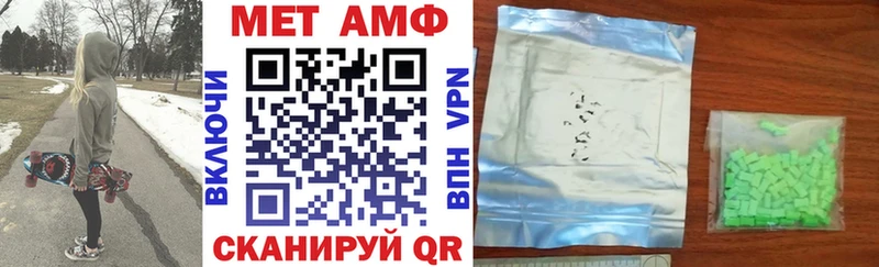 где найти наркотики  Учалы  MEGA зеркало  Amphetamine Розовый 