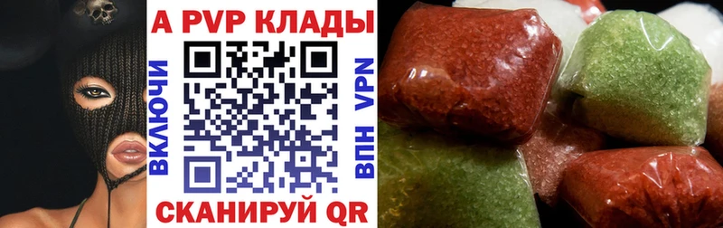Alpha PVP крисы CK  Учалы 