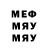 Метадон VHQ Ooh, ahaha