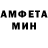 Amphetamine Розовый FinishX176,Today