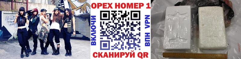 наркота  Учалы  мега маркетплейс  Кокаин 99% 