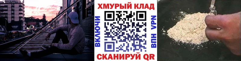Героин афганец Учалы