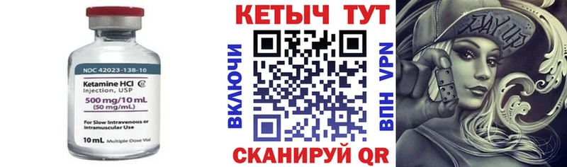 КЕТАМИН ketamine  Учалы 