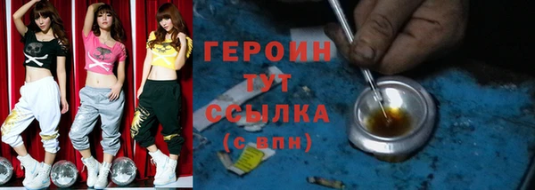ALPHA-PVP Нефтегорск