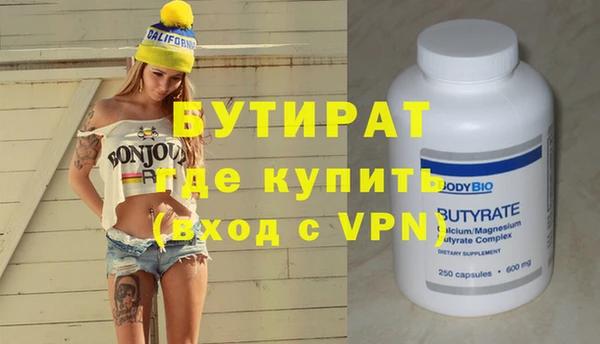 не бодяженный Алексеевка