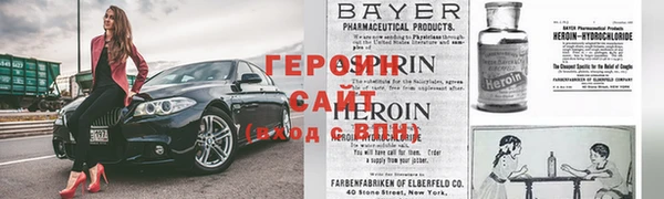кокаин перу Нефтекумск
