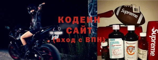 метадон Абаза