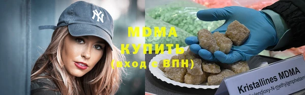гидра Алзамай