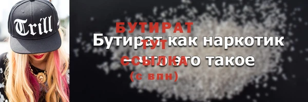 не бодяженный Алексеевка