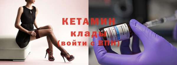 гидра Алзамай
