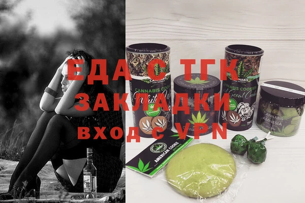 гидра Алзамай
