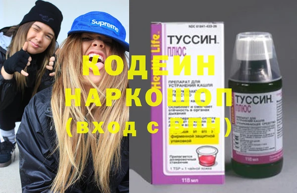 гидра Алзамай