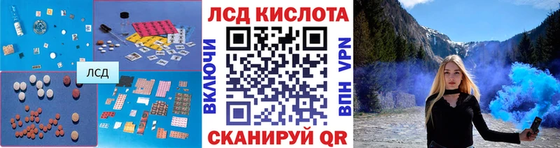 ЛСД экстази ecstasy  где найти   Учалы 