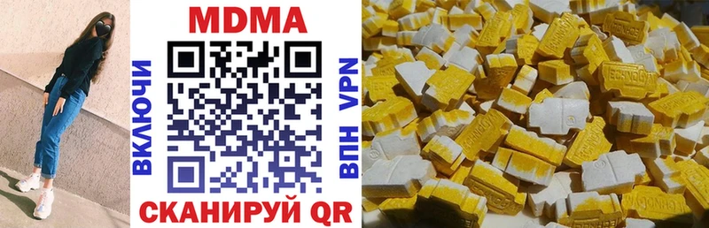 мориарти телеграм  купить  сайты  Учалы  МДМА crystal 
