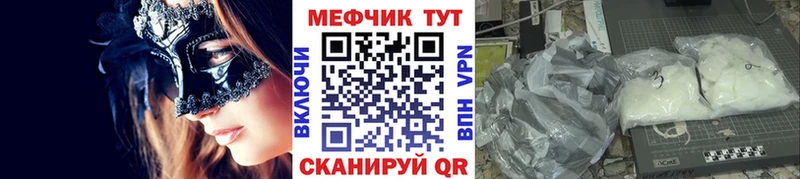 kraken маркетплейс  Учалы  МЯУ-МЯУ VHQ 