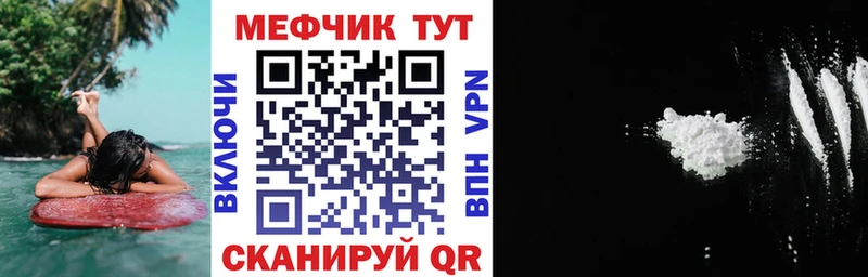 МЕФ  Учалы