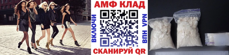 купить   mega ТОР  Метамфетамин Methamphetamine  Учалы 
