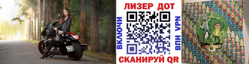 Наркотические марки 1500мкг  Учалы 