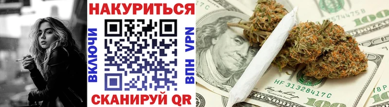 Шишки марихуана AK-47 Учалы